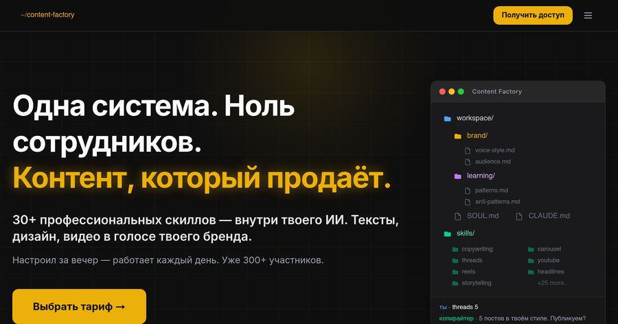 Сайт galson.pro — блог об ИИ-автоматизации и Claude Code