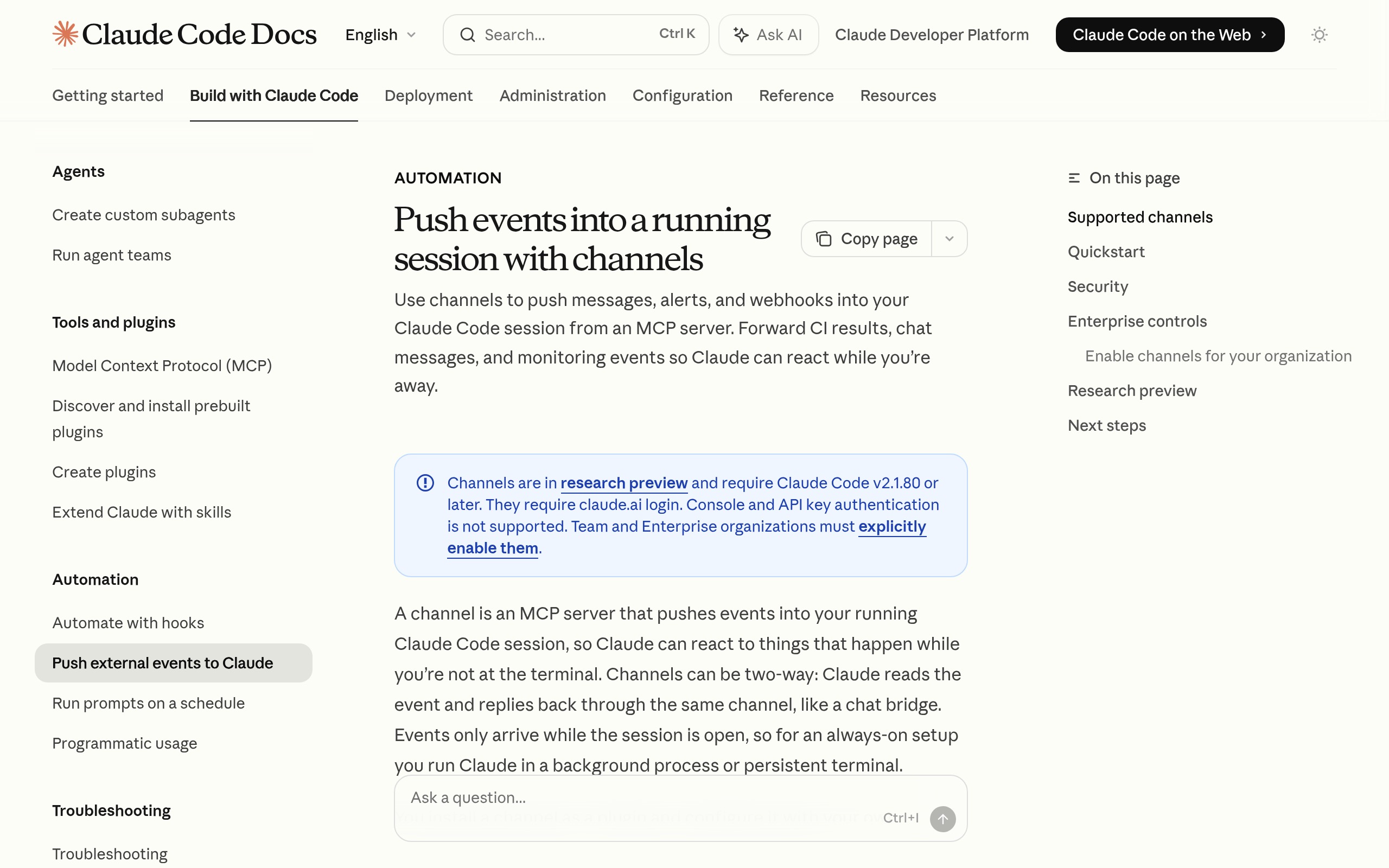 Документация Claude Code Channels на сайте Anthropic