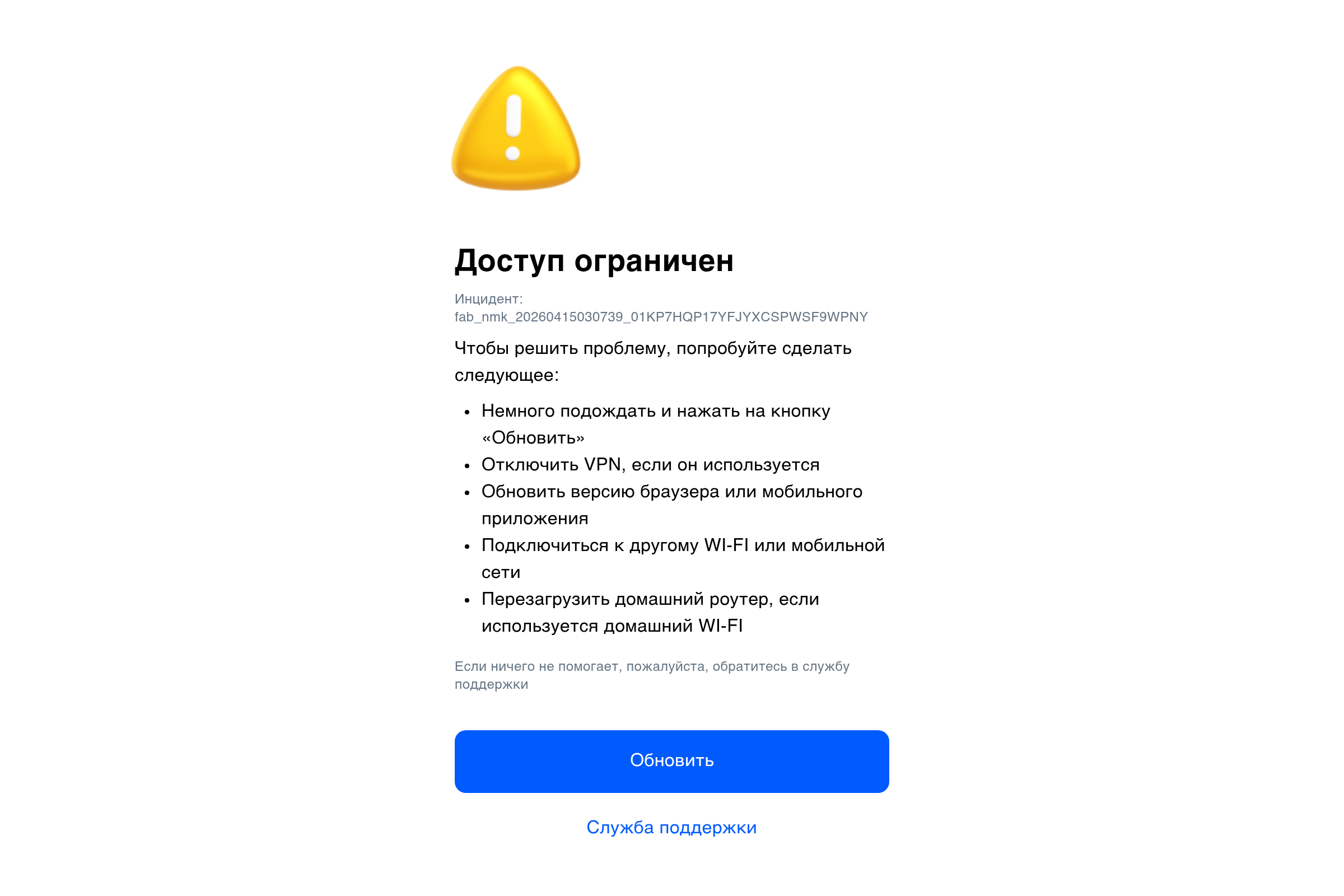 Ozon маркетплейс карточки