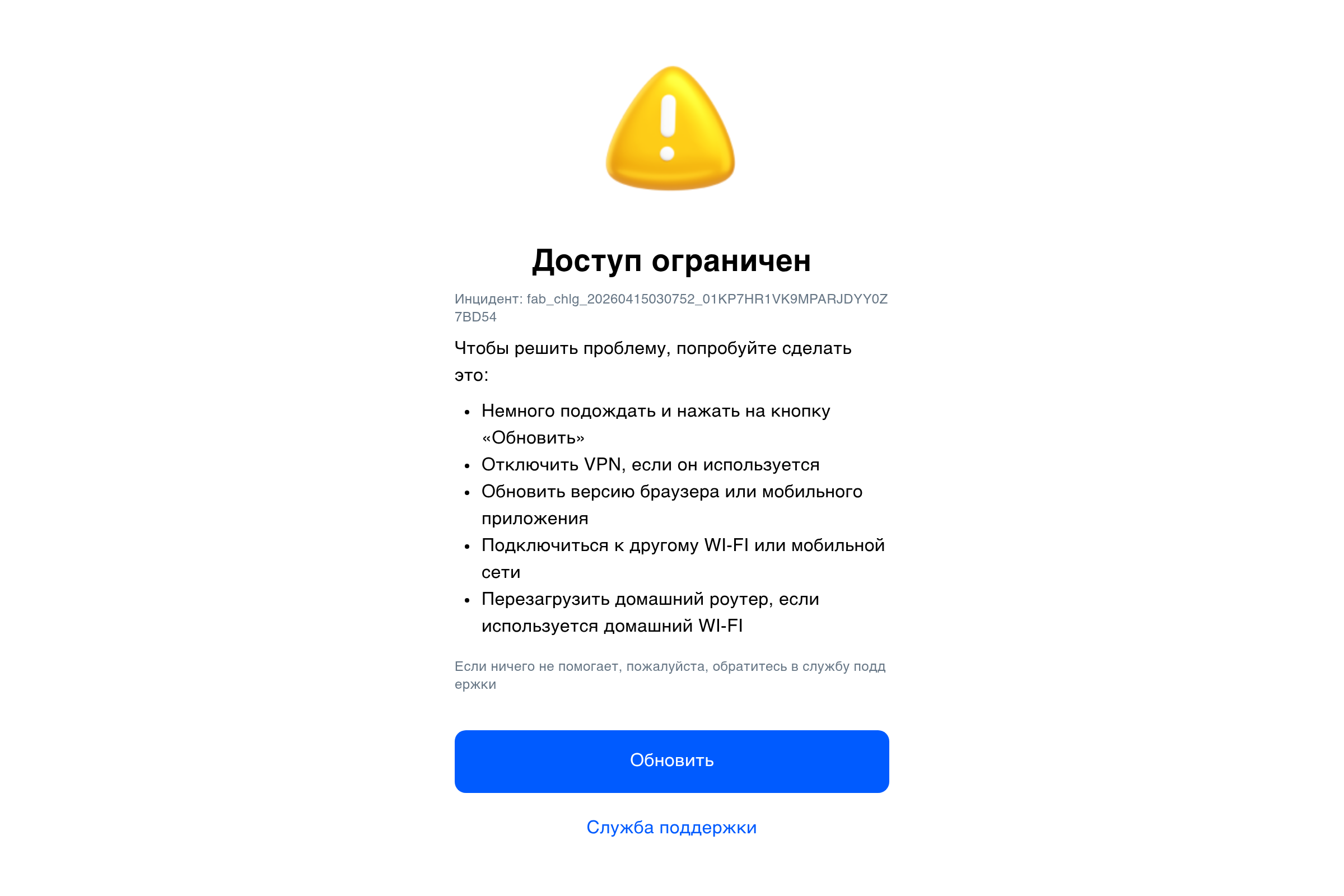 Ozon seller кабинет автоматизация